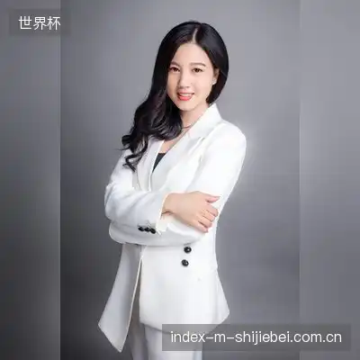 郝樱鹭